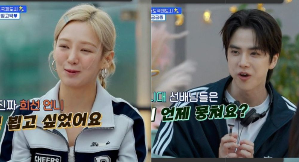 Hyoyeon Talks About Possible Girls' Generation Comeback, The Boyz's Younghoon Reveals He's a Big Fan