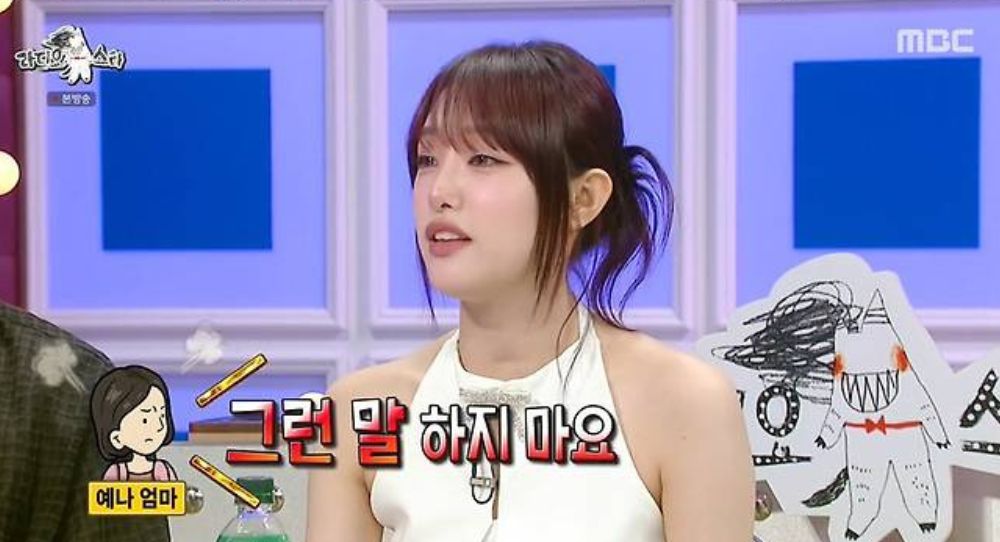 Choi Yena Shares Miracle Recovery from Ski Accident on 'Radio Star'