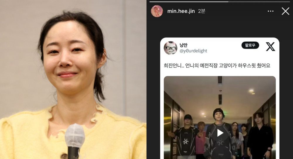 EXO’s Xiumin Makes Waves on Min Hee Jin’s Instagram