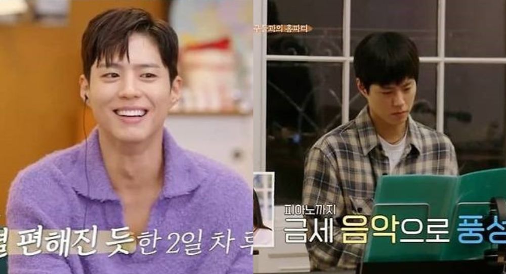 "You can really see his heart!" Park Bo Gum Moves to Tears after Immersing Himself in Others' Lives on 'My Name is Gabriel'