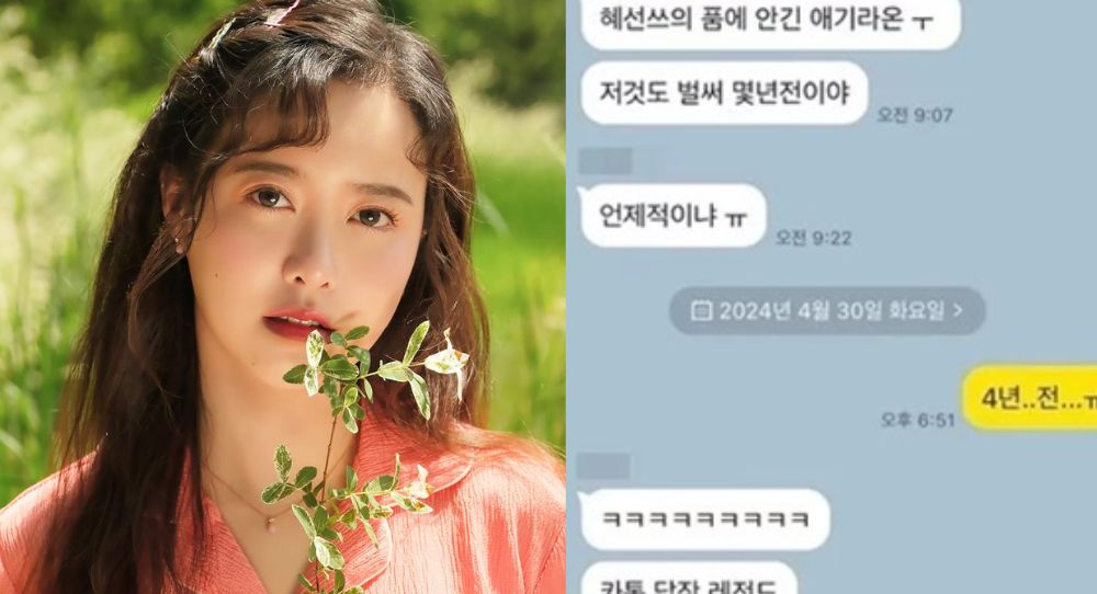 Goo Hye Sun Clears Up "No Friends" Comment, Shares 'Group Chat' with Friends