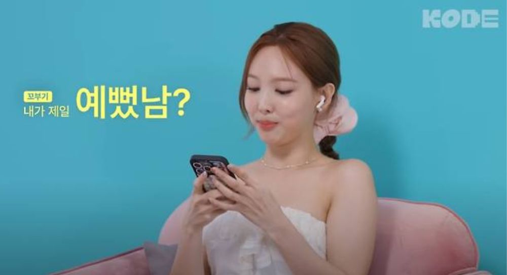 TWICE's Nayeon Open to Appearing on 'Transfer Love': "It Would Feel Good"