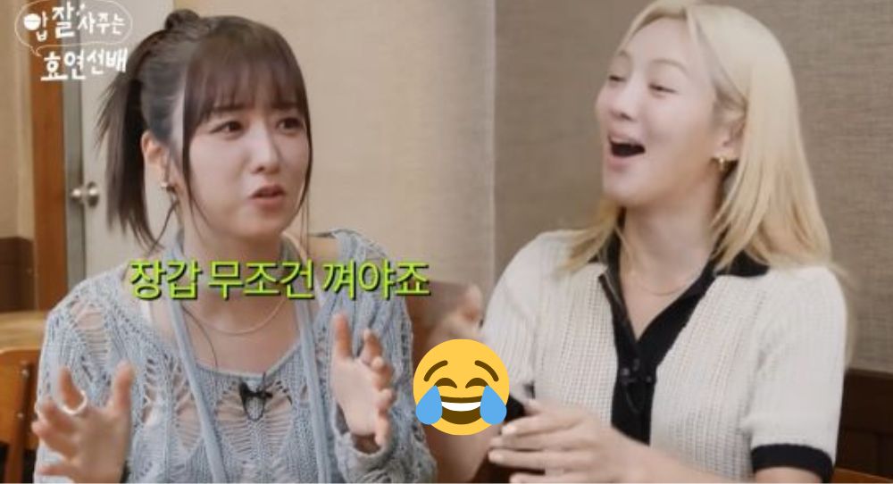 Apink's Yoon Bomi Shares Her Unique Interest: 