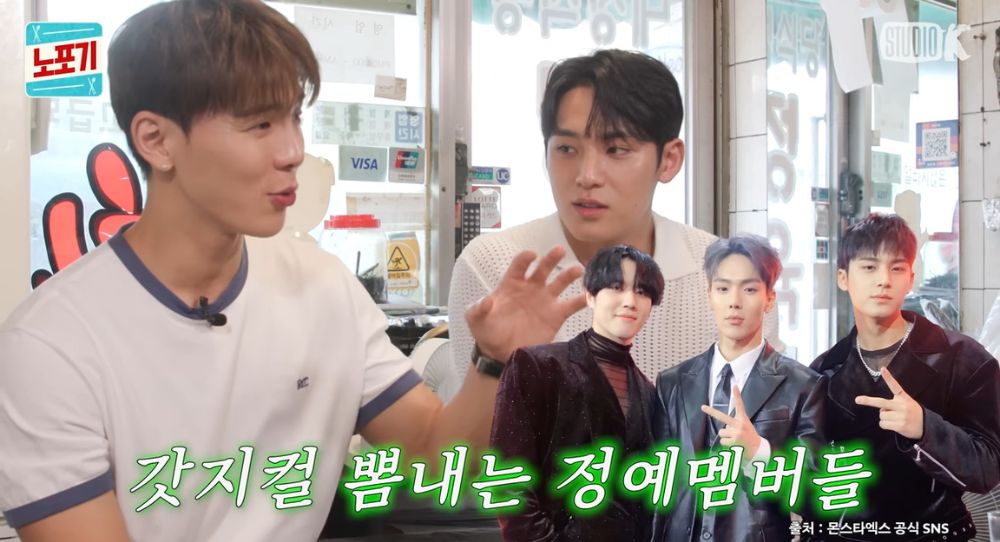 MONSTA X's Shownu Gives Comforting Response to SEVENTEEN's Mingyu, Opens Up About Insecurities