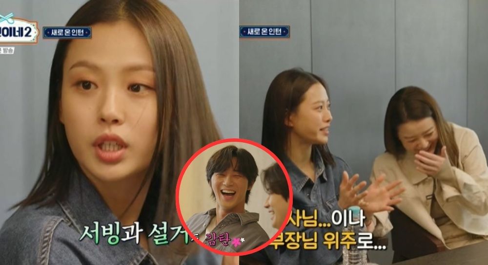 Go Min Si Impresses on 'Jinny's Kitchen Season 2' with Her Work Background, Proving She’s More Than Just An Actress