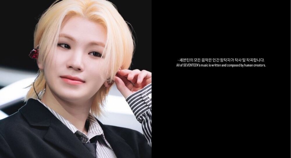 SEVENTEEN's Woozi denies AI songwriting claims, "All of our music is written and composed by human creators"