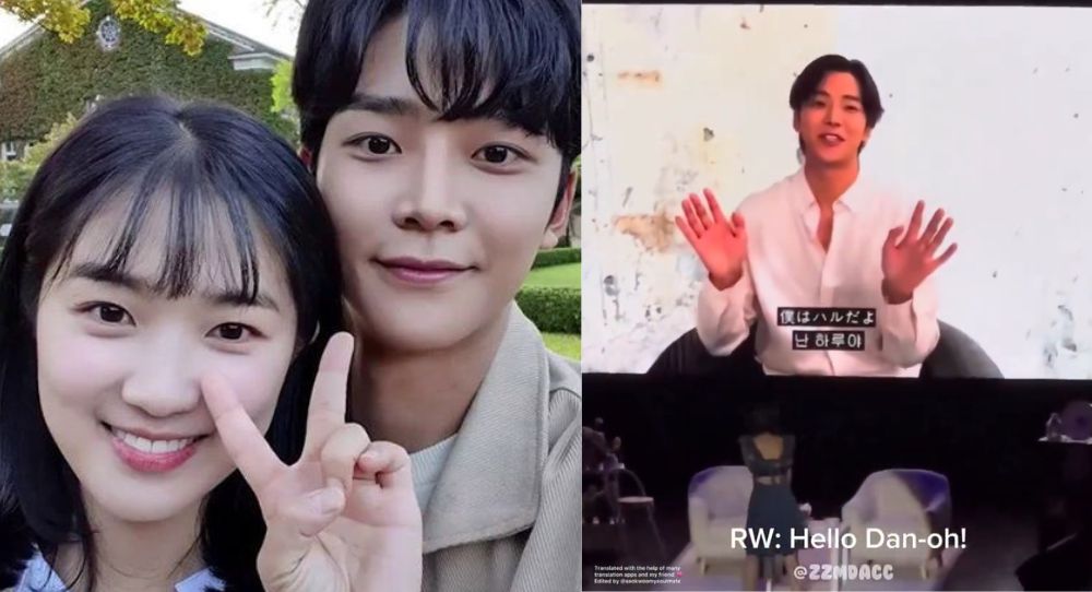 Rowoon surprises fans with a special message at Kim Hye Yoon's fan meeting