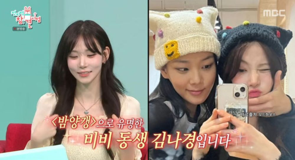 tripleS's Kim Yoo Yeon talks about receiving their first ever paycheck, "I treated the members to a meal"