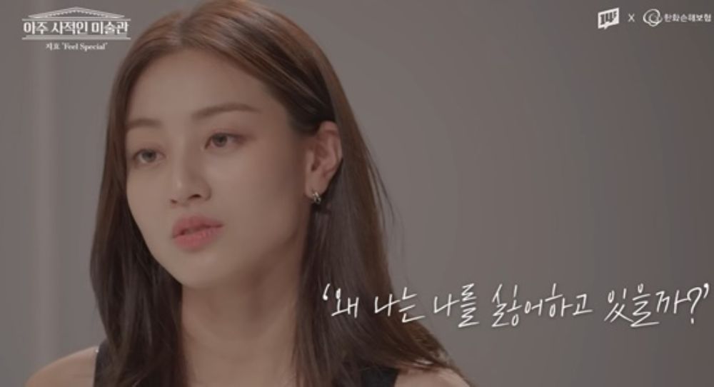 TWICE’s Jihyo Reveals Pain from Malicious Comments, " I Hated Myself Too"