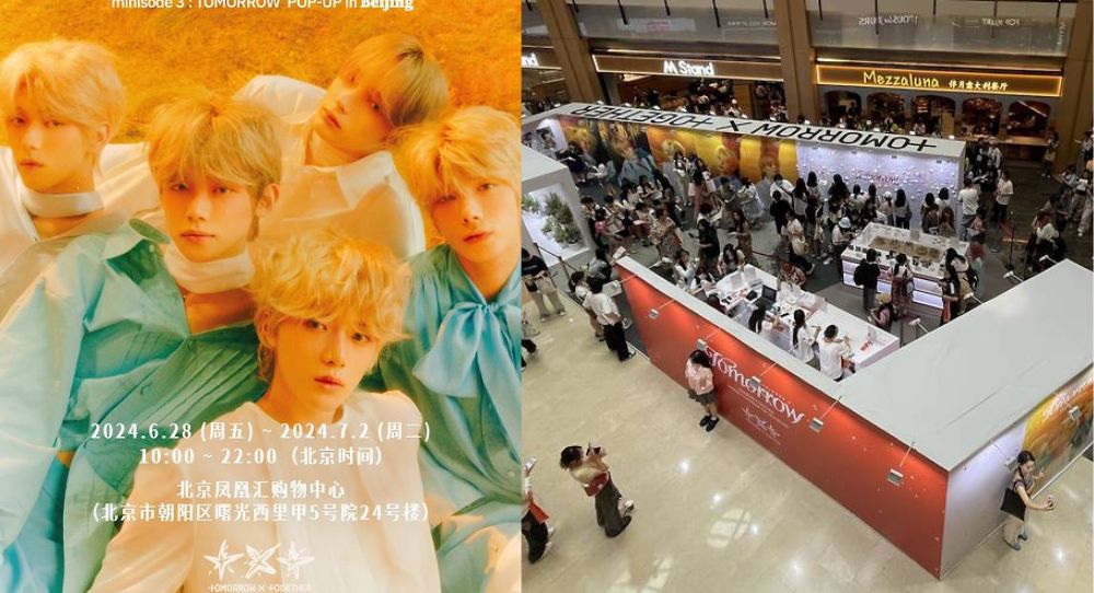 TOMORROW X TOGETHER Wraps Up First-Ever Pop-Up Event in China Since Debut