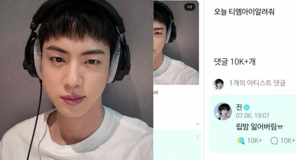BTS' Jin causes a stir with his new selfie