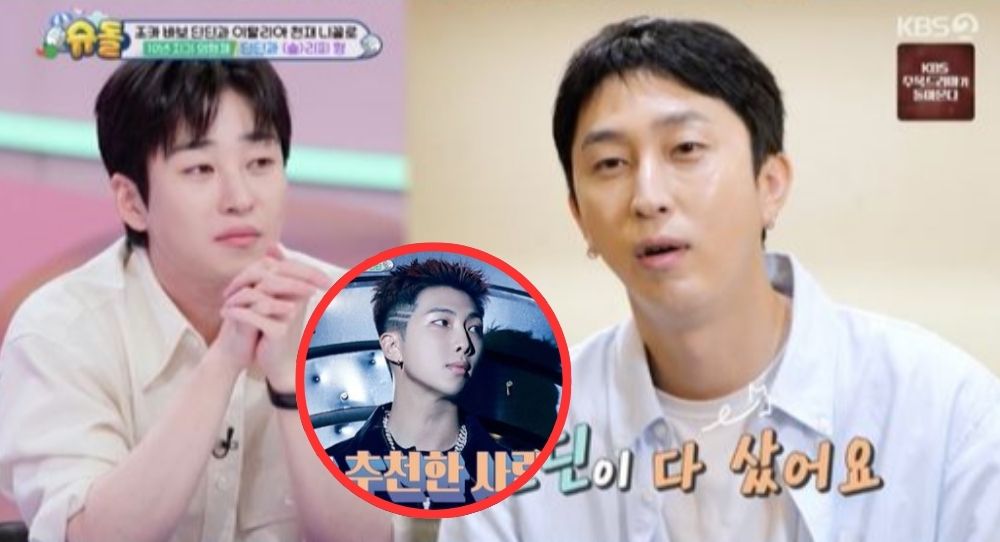 Sleepy Reveals BTS's RM Gave Him a 10 Million Won Wedding Gift, Thanks to a Special Connection