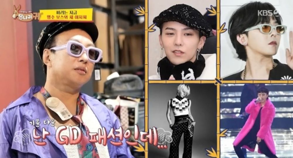 Park Myung Soo's G-Dragon Inspired Outfit in France Gets Mixed Reactions on "Boss in the Mirror"