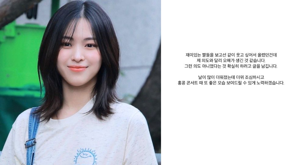 ITZY's Ryujin clears up confusion about her recent post: "It wasn't meant that way"