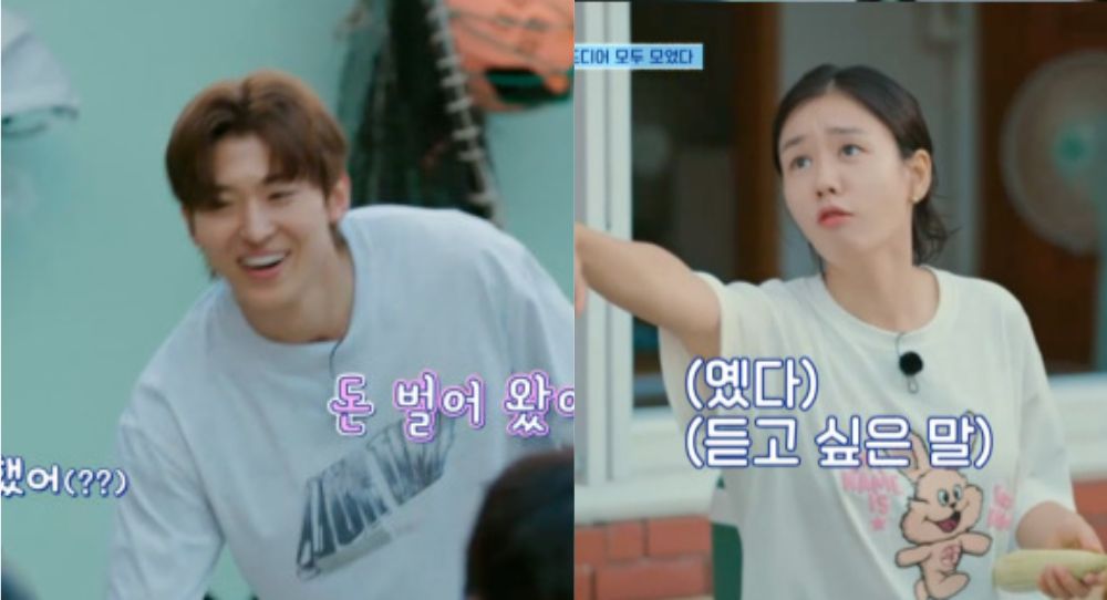 Dex Made Viewers Laugh With His Sweet Comment to Ahn Eun Jin: "Did You Miss Me?"