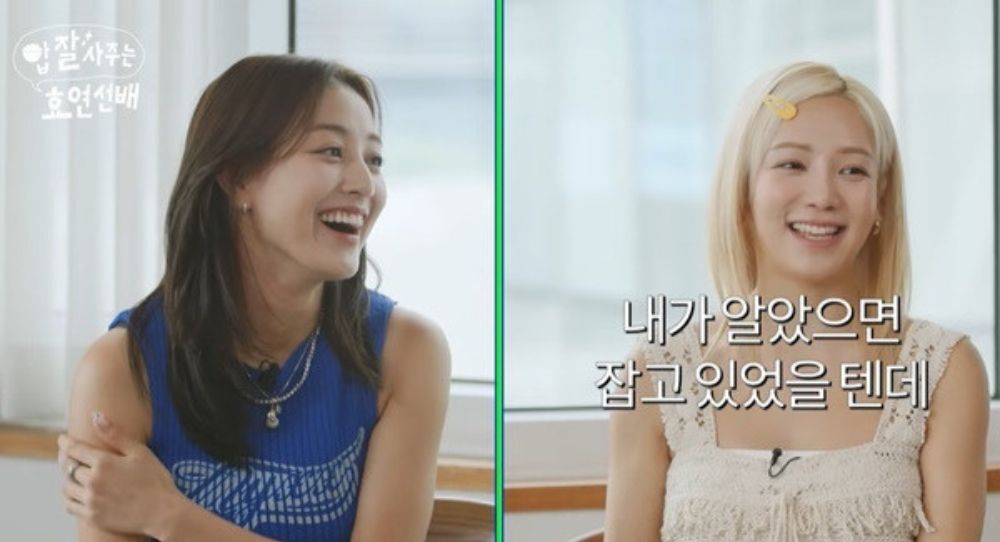 TWICE's Jihyo Reveals She Was an SM Trainee, Hyoyeon Says “You Could Have Been in Girls' Generation”