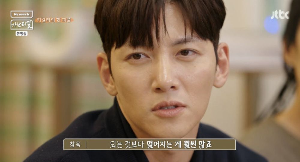 Ji Chang Wook Opens Up About Audition Struggles: “Rejections Are Tough, Especially When They Seem Disinterested”