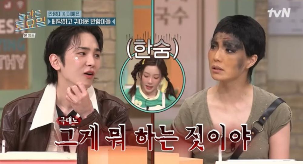 Ahn Young Mi shares her frustration with SHINee's Key, "I'm here to scold him"