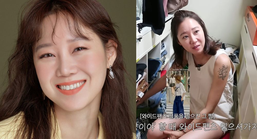 Actress Gong Hyo Jin Opens Up About Losing Confidence in Fashion: "I've Given Up"