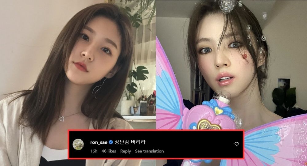 Han So Hee's Interaction with Kim Sae Ron Stirs Fans: "Are They Close?"