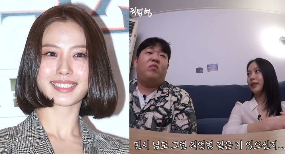 Go Min Si Opens Up About the Entertainment Industry's Favoritism and Connections