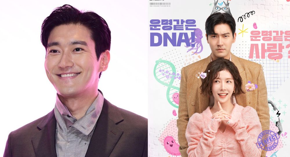 Super Junior's Siwon Talks About Playing an Obstetrician and Understanding Mothers' Challenges