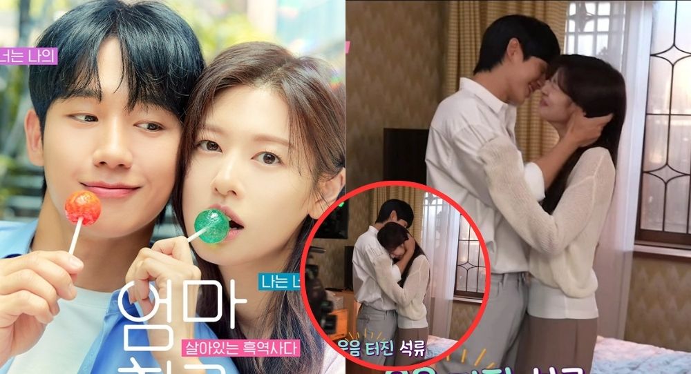 Jung So Min Blushes During Steamy Kiss with Jung Hae In in 'Love Next Door', Leaving Fans Breathless