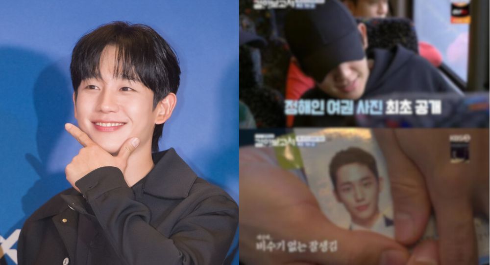 Actor Jung Hae In Stuns Fans with Flawless Passport Photo, Breaking the "Ugly" Curse