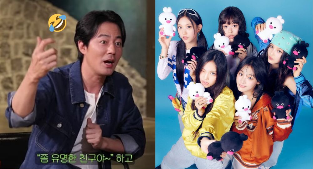 Jo In Sung Jokes About Feeling Old Compared to NewJeans: "Kids Don’t Know Me Anymore"