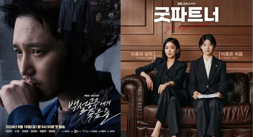 Byun Yo Han’s ‘Black Out’ hits highest ratings as Jang Nara's ‘Good Partner’ sees decline