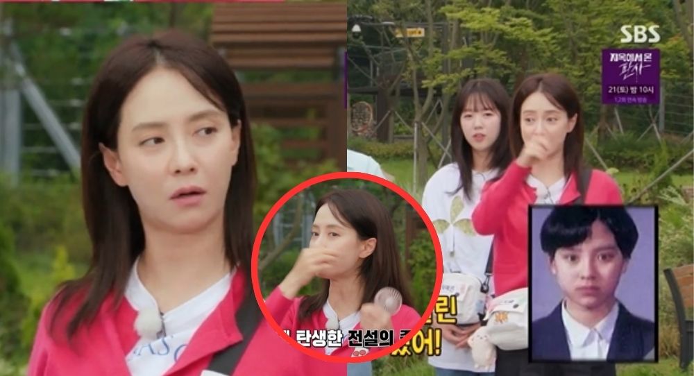 Song Ji Hyo Shares Funny Story Behind Her Middle School Graduation Photo: "I Was Crying When It Was Taken"