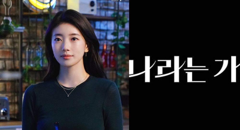 Suzy to Make Singing Comeback in New Variety Show "Nation's Singer" This November