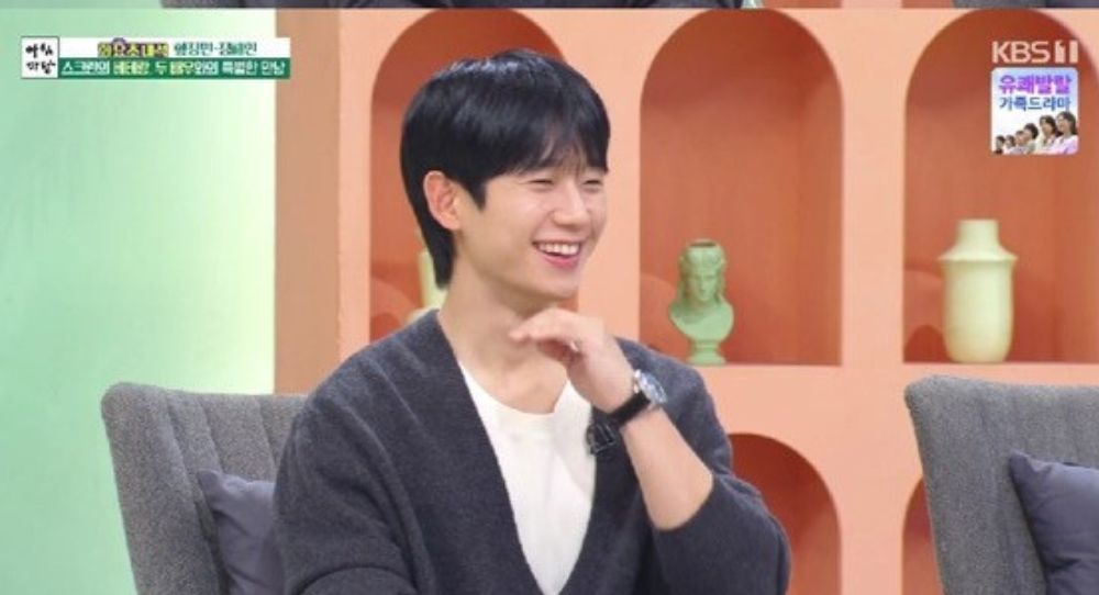 Jung Hae In Reflects on Working with Son Ye Jin in 'It was Fun, Even If I feel Pressured'