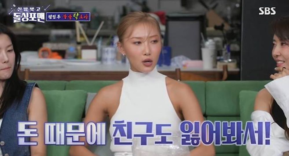 "I Lost Friends Over Money" – Hwasa Says a Firm No to Lending Money Transactions Among Friends