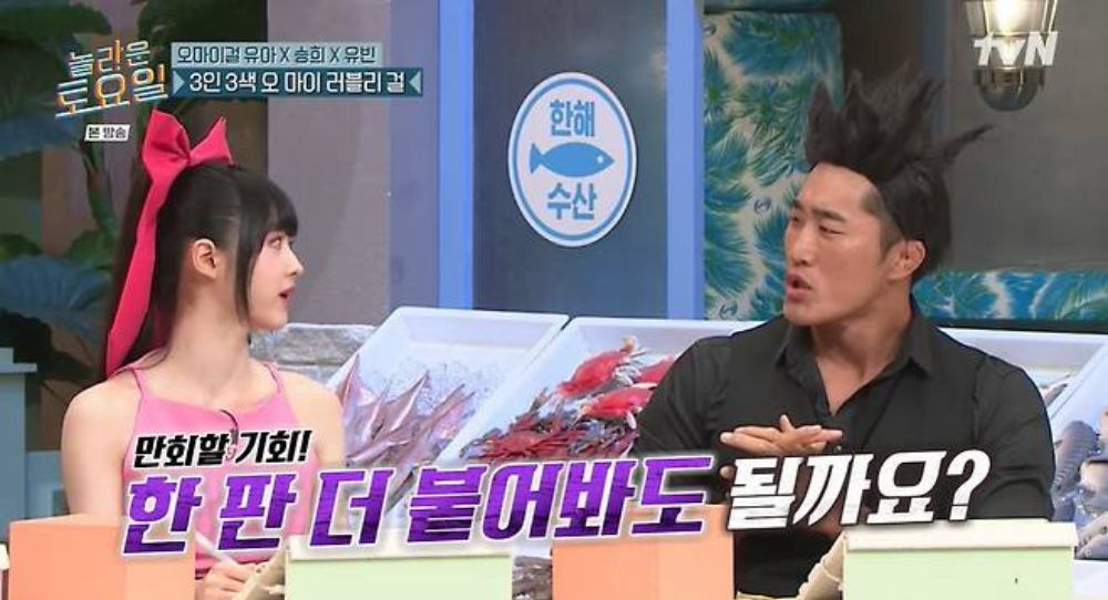 "Unnie is really competitive!" OH MY GIRL's YooA Loses to Kim Dong Hyun in Dictation Battle: “Let’s Try Again”