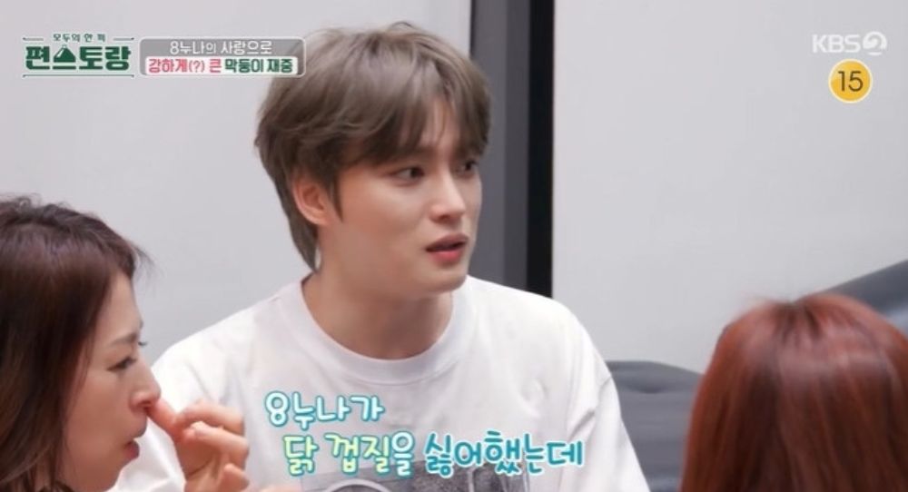 Kim Jaejoong Shares How His Sisters Helped Him Overcome Picky Eating