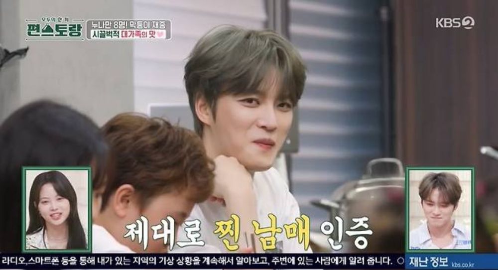 Kim Jaejoong Playfully Responds to Nephew's BTS Comparison: "Your Friend Deserves an Award"