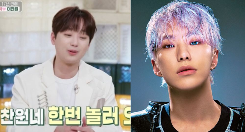 Lee Chan Won: "SEVENTEEN’s Hoshi was the person I was most grateful for on music shows" — Here’s why!