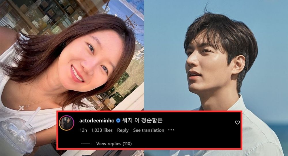 Lee Min Ho's Sweet Comment on Gong Hyo Jin's Photo Sparks Attention