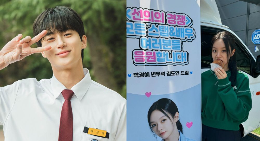 Byeon Woo Seok’s Heartwarming Gift to Hyeri Surprises Fans: “A Presence in Tough Times”