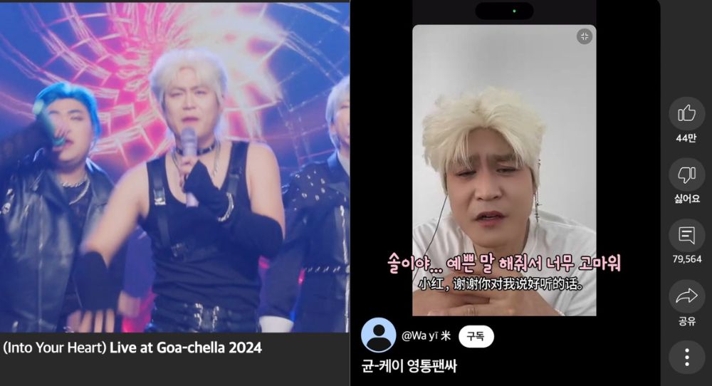 SNL Korea Sparks Backlash with Parody of LE SSERAFIM and ZEROBASEONE's Kim Ji Woong