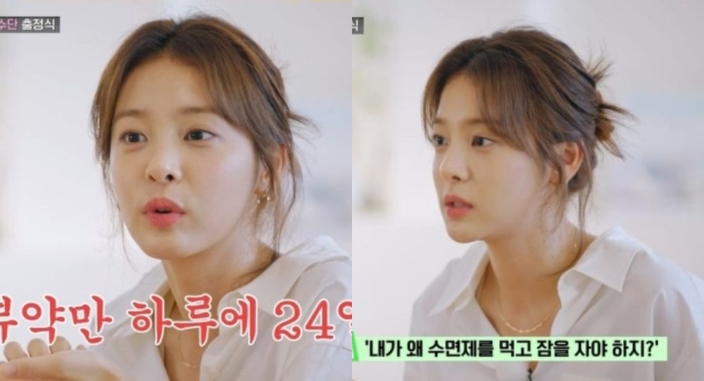 Seol In Ah Opens Up About Her Struggles with Insomnia: "I've Been Taking Sleeping Pills for 5 Years"