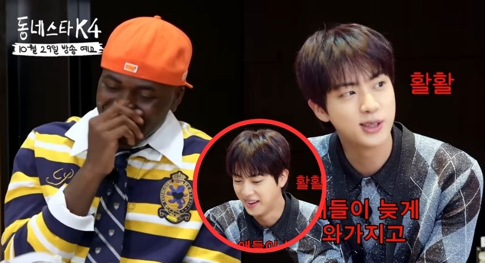 BTS's Jin Shares a Hilarious Story About His Discharge Day: "I Had to Wait Because the Members Were Late!"