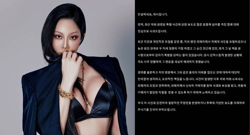 Jessi Apologizes for Assault Incident Involving a Fan: “It Was Someone I Just Met”