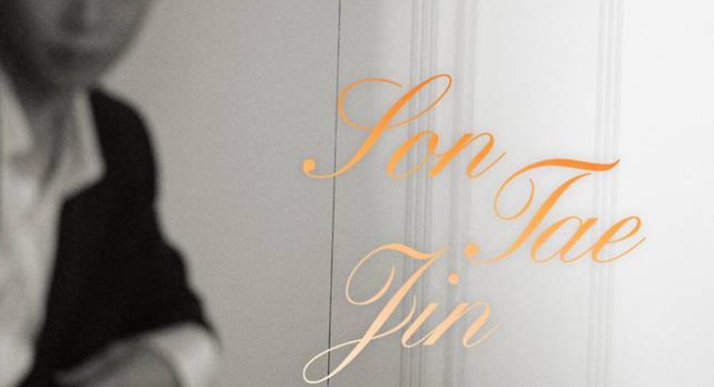 Son Tae Jin Announces First Solo Studio Album 'SHINE,' Set for October 28 Release