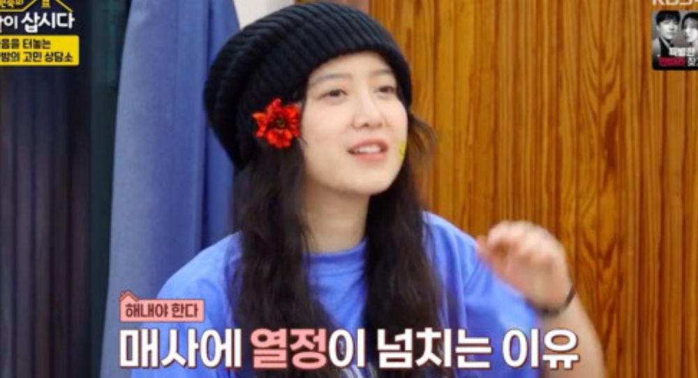 Goo Hye Sun Opens Up About Her Desire to Be Number One: "Why I Want to Be Number One?"