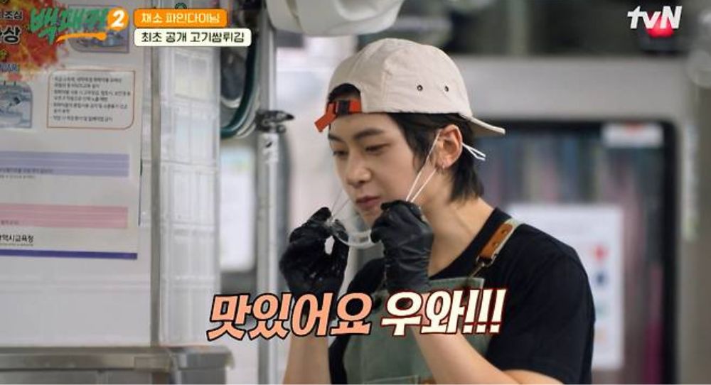 ZEROBASEONE's Sung Matthew Shines as a 'Cooking Genius' in 'Backpacker 2'