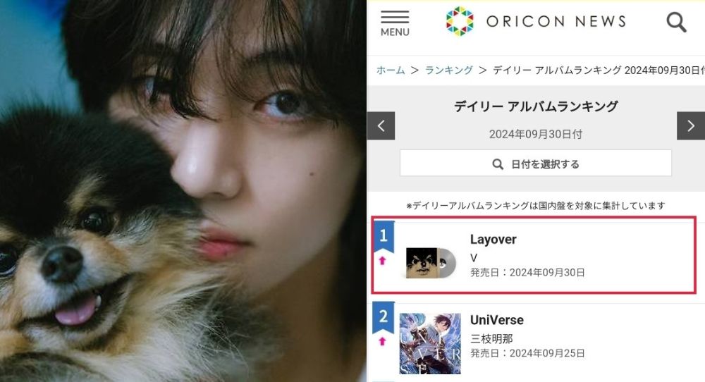 BTS's V Hits No. 1 on Japan’s Oricon Chart with Layover LP