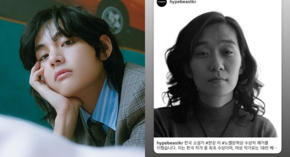 BTS's V Congratulates Author Han Kang on Her Nobel Prize Win: "I Read It in the Military"
