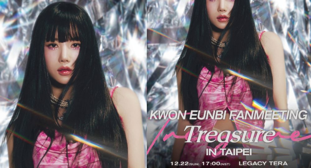 Kwon Eun Bi to Host Her First Solo Fan Meeting in Taipei This December